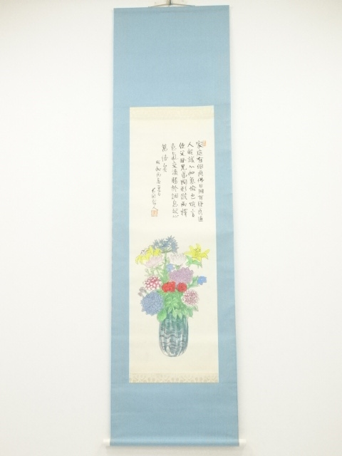 JAPANESE HANGING SCROLL / HAND PAINTED / FLOWER (1976)